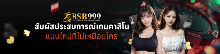 asb999
